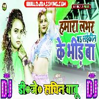 Hamra Majanua Par Laikin Ke Bhid Ba Hard Vibration Mix Dj Sachin Babu